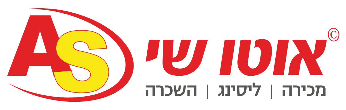 AS_logo